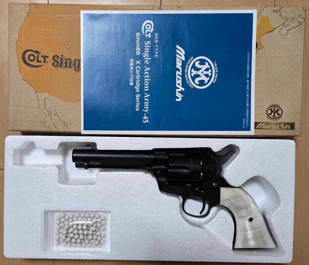 【送料込み】マルシン　コルトS.A.A.ピースメーカー マットブラックABS