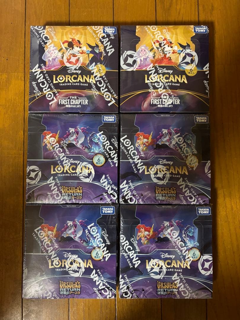 ロルカナ ブースターパック 物語のはじまり×2 逆襲のアースラ×4 ディズニー・ロルカナ・TCG 日本語版 ブースターパック 逆襲のアースラ