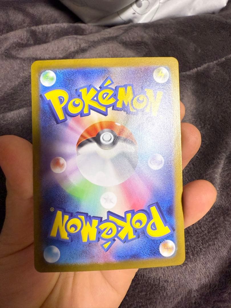 メガエンブオーEX 380HP ホロカード