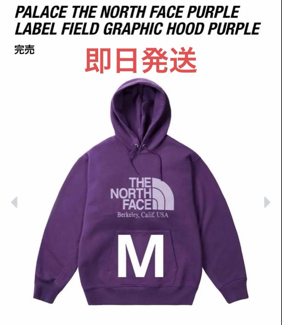 トップス PALACE x The North Face Purple Label