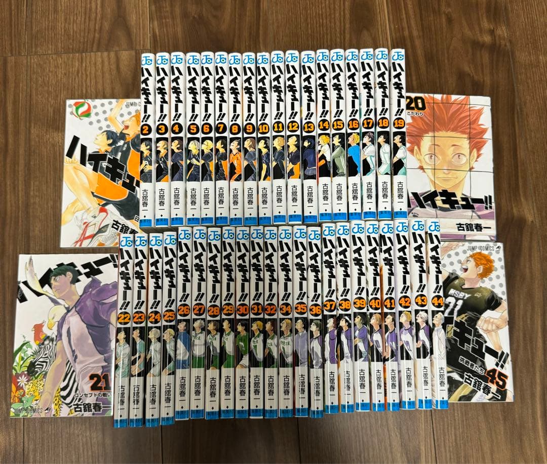 ハイキュー 全巻セット ハイキュー!! 全巻セット（全45巻） | 八文字屋