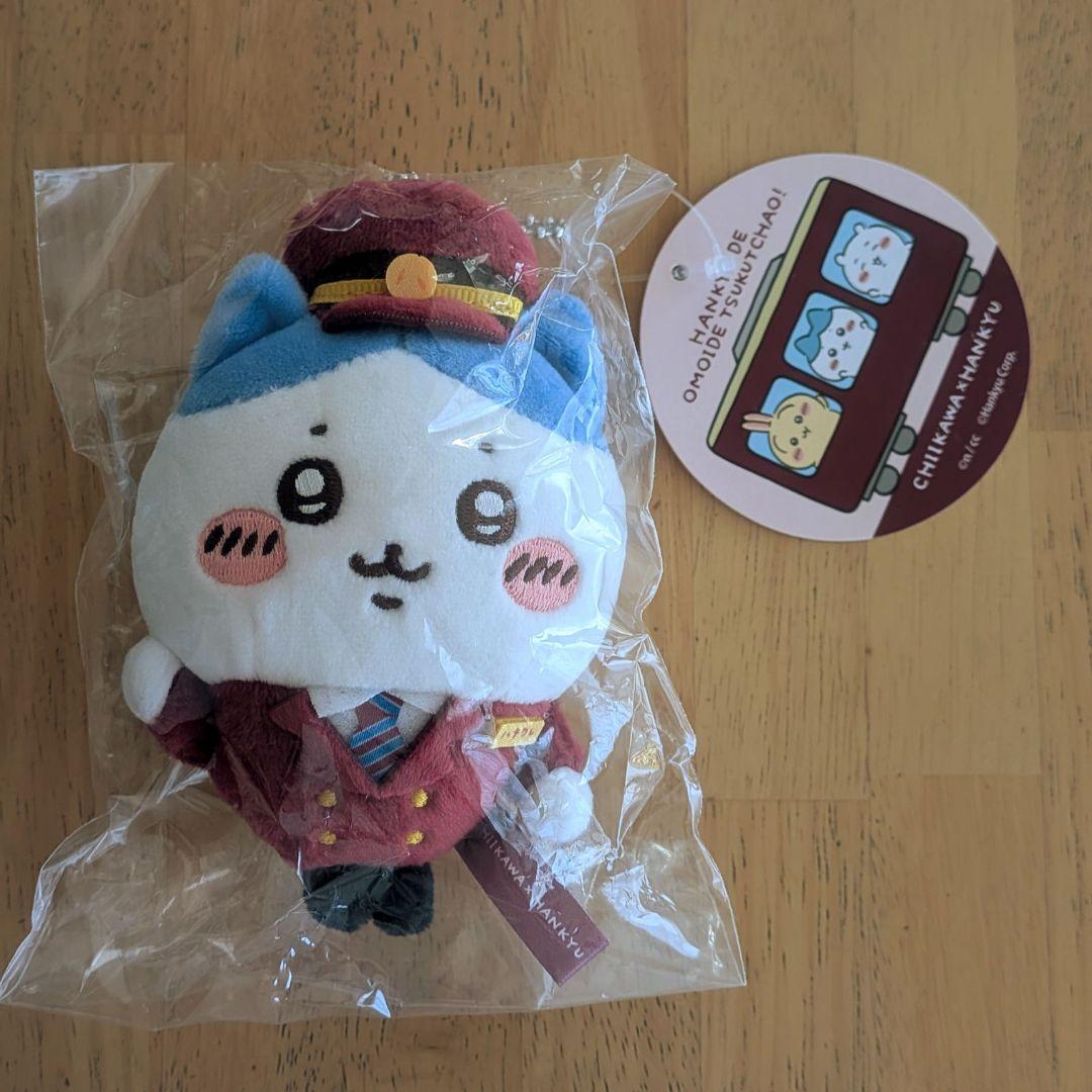 ちいかわ 駅員さんなマスコット