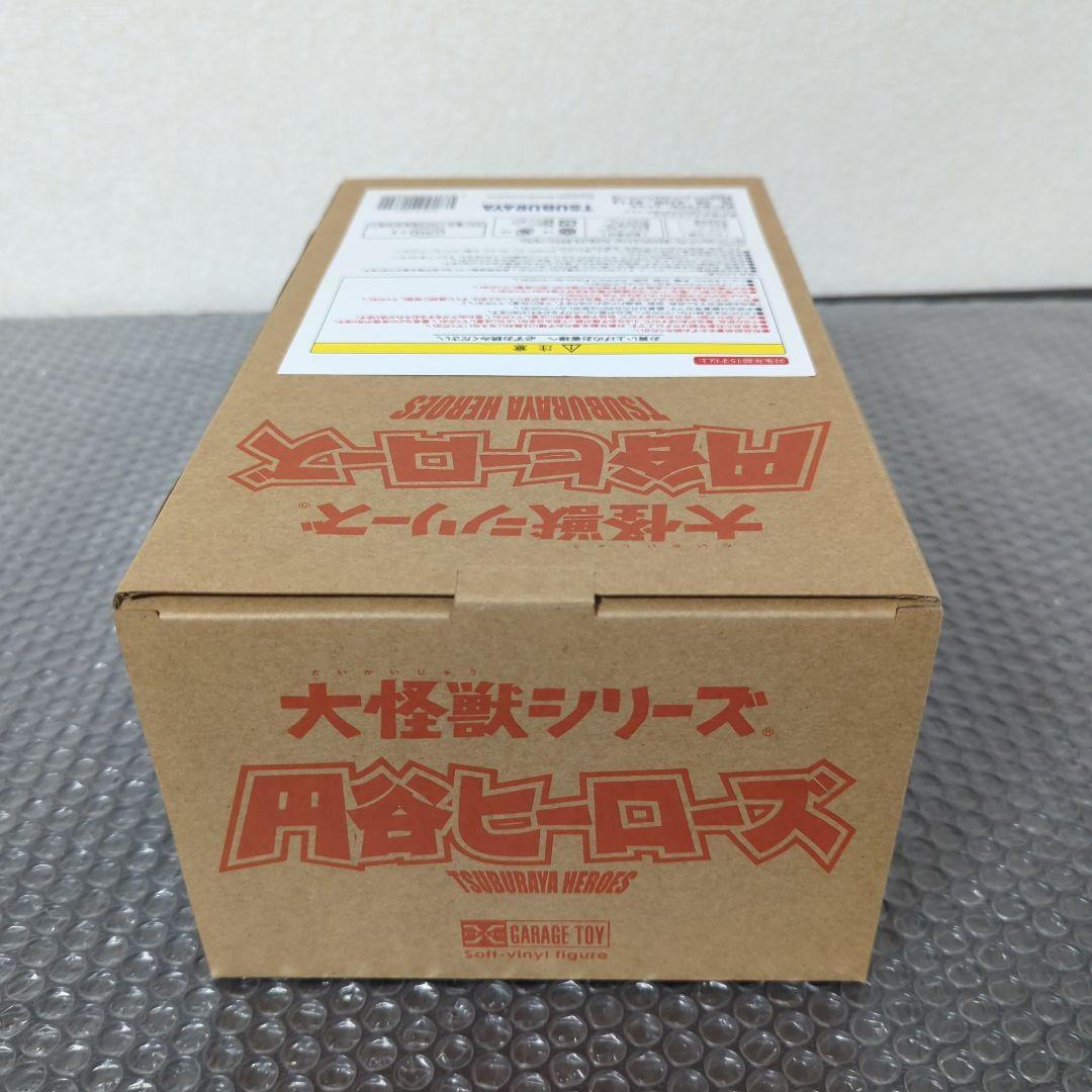 【未使用品】大怪獣シリーズ ファイヤーマン 少年リック限定 エクスプラス ソフビ