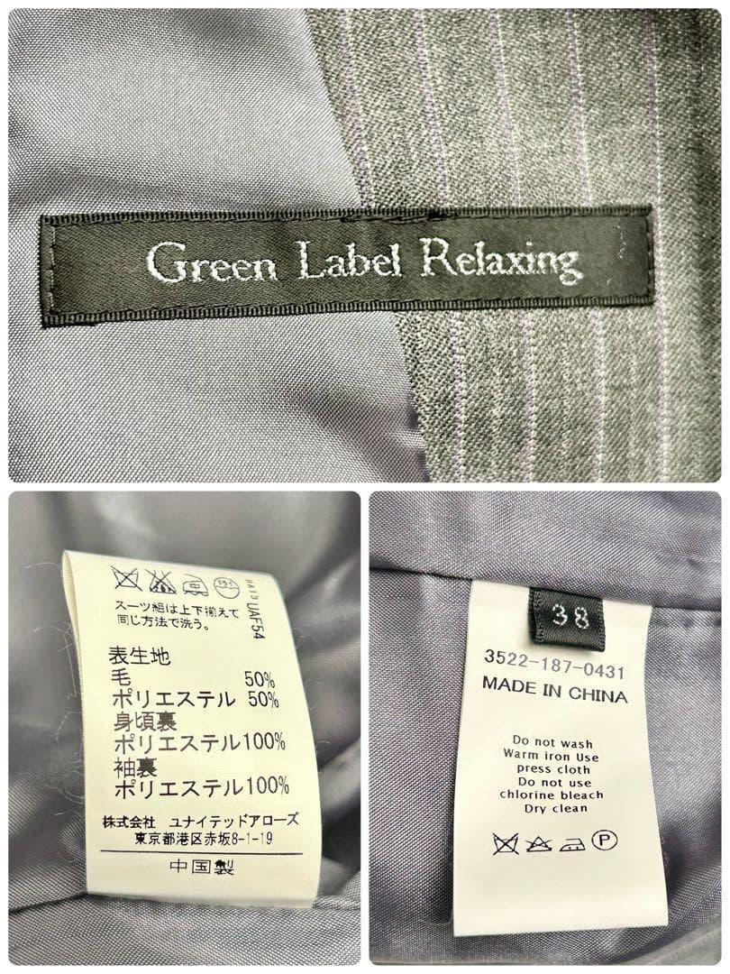 陶芸家 須田青華 須田菁華 上田耕甫画 染付 竹笹文様 茶碗 抹茶碗 箱なし