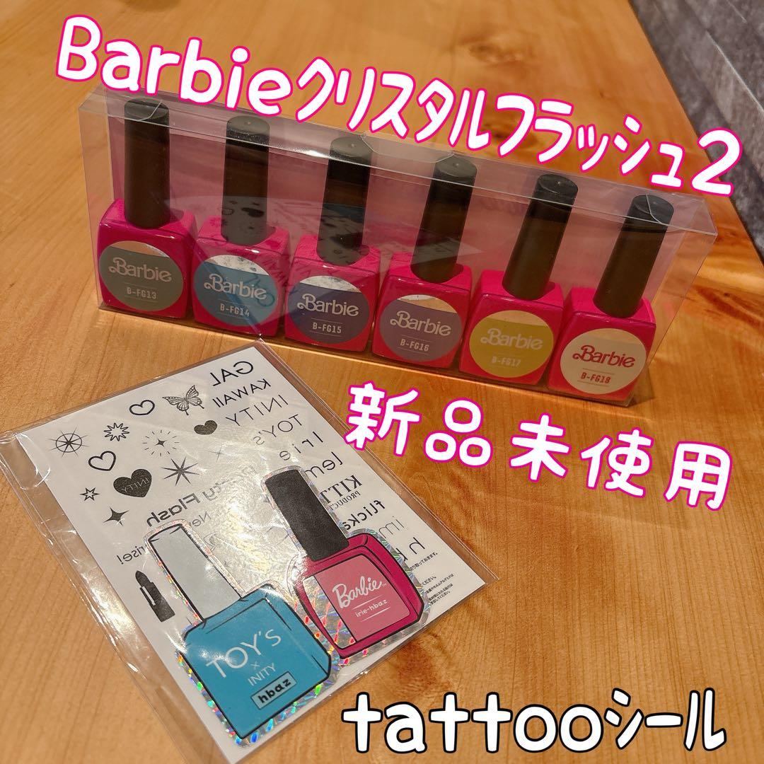 Barbie | クリスタルフラッシュジェル 6色セット No.1 | ライフ