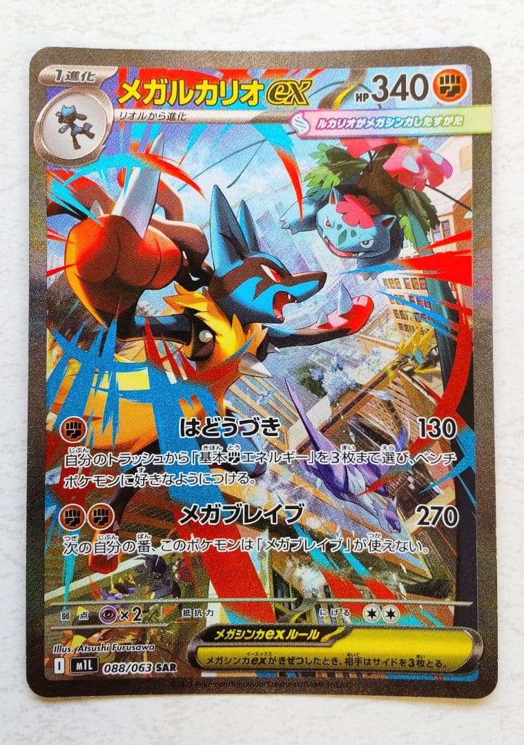 ヴァイスシュヴァルツ ホロライブ サマコレ べスティア・ゼータ SP