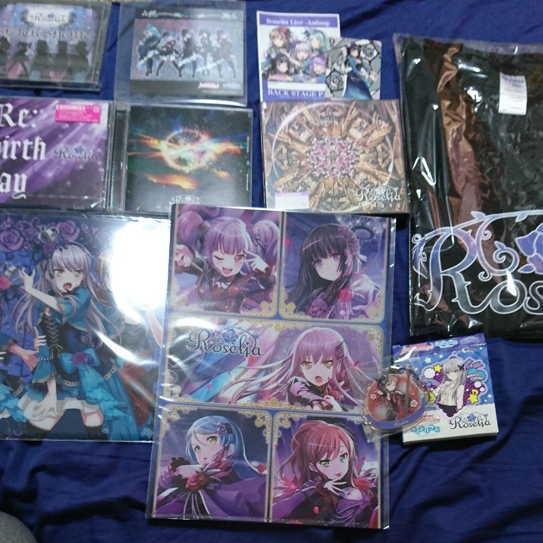Roselia グッズ セット