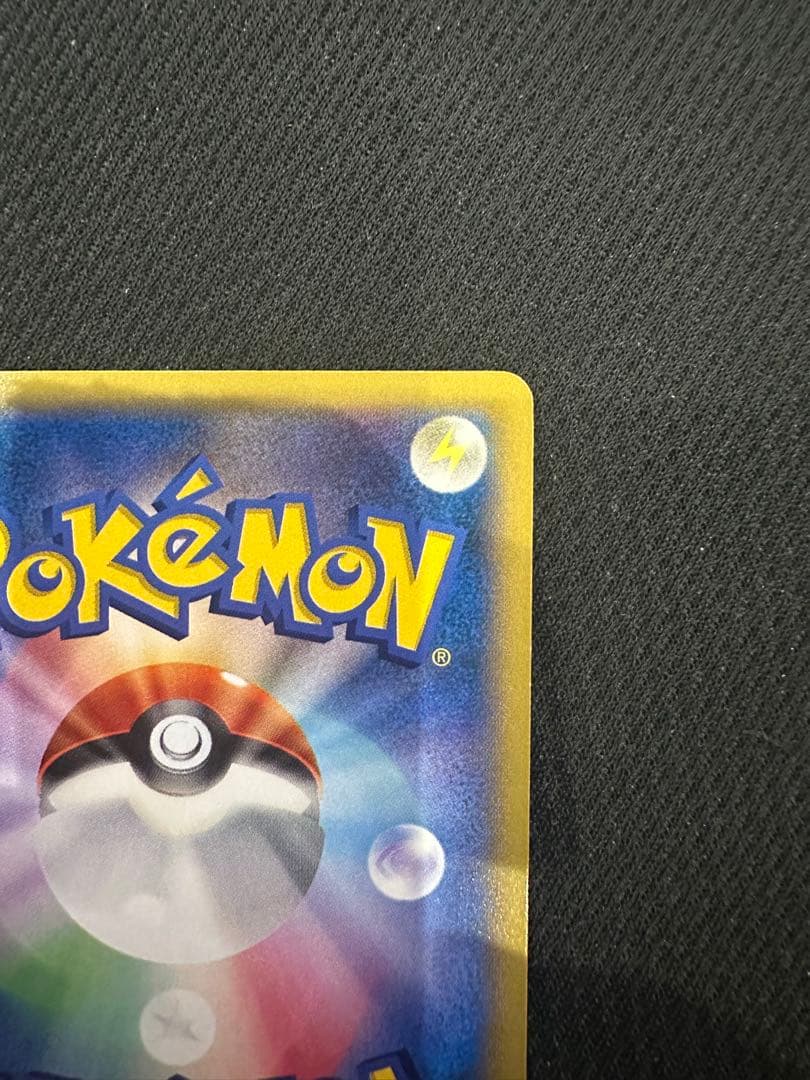 ポケテレのADピカチュウ PROMO XYシリーズプロモーションカードPROMO