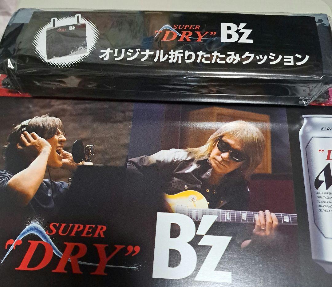 アサヒスーパードライ B'z コラボオリジナル折りたたみクッション