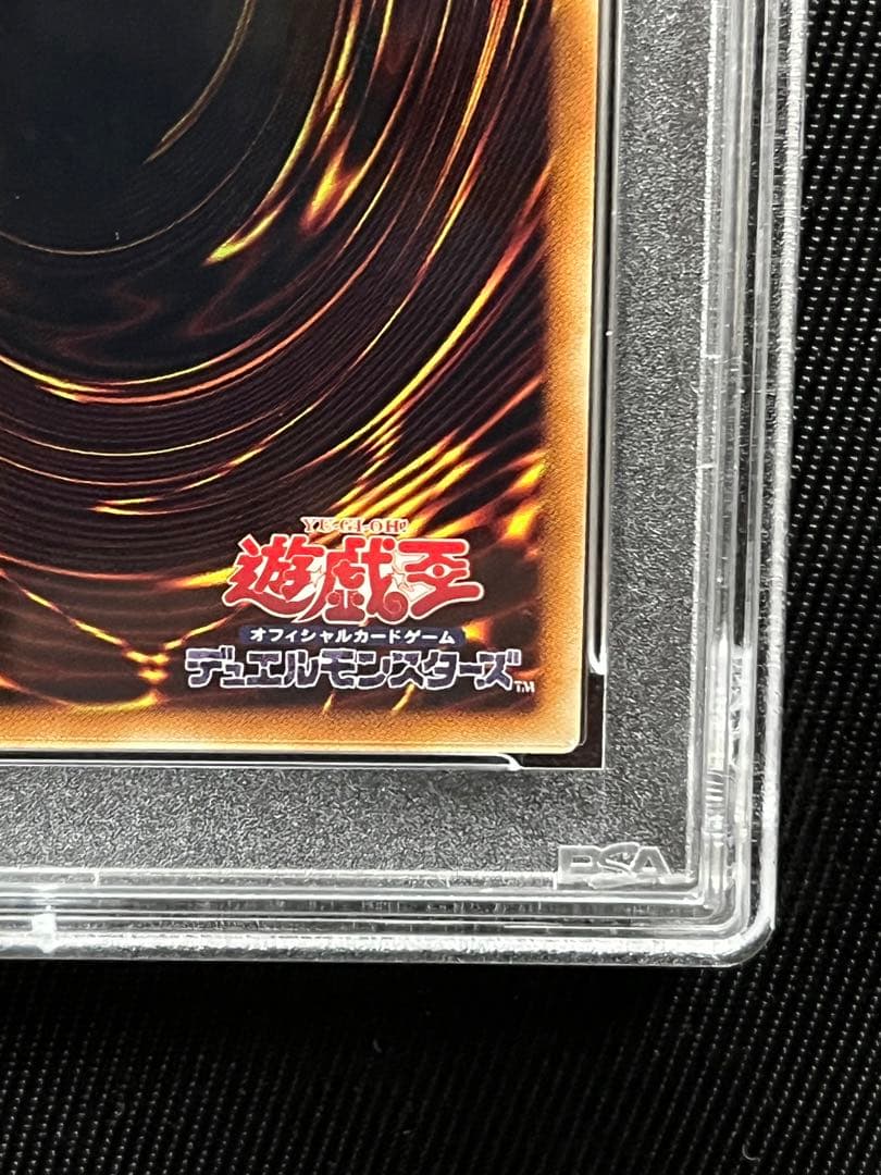 遊戯王　カオスソルジャー 開闢の使者　20thシークレットレア PSA10