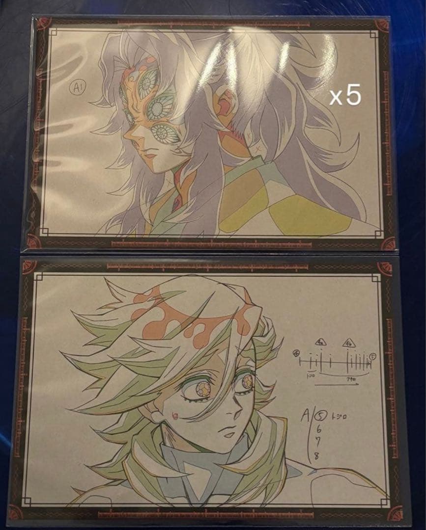 鬼滅の刃 ダイニング お楽しみくじおすそ分けポストカード 黒死牟 童磨