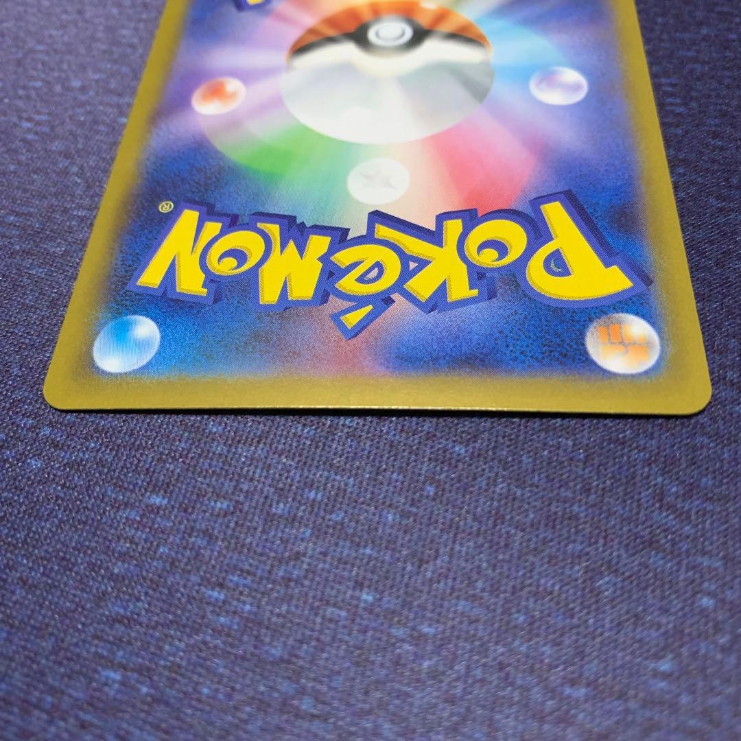 メガリザードンXex SAR ポケモンカード インフェルノX