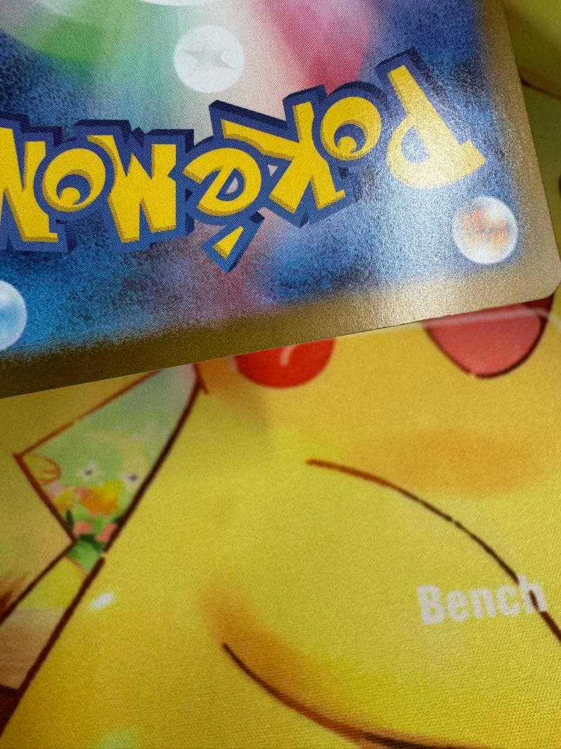 ポケモンカード メガメガニウムex SAR スタートデッキ100