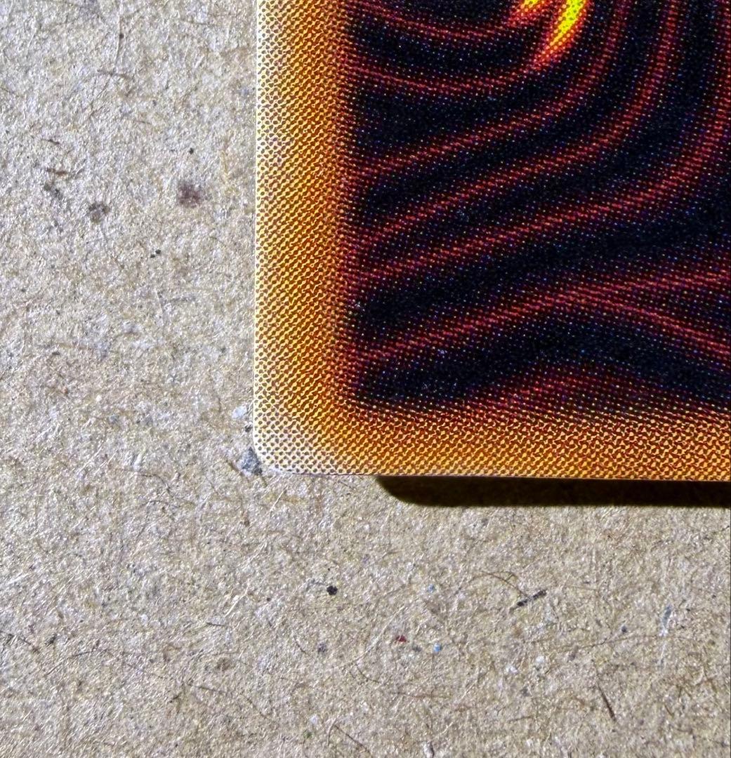 不死王リッチー 2期レリーフ 遊戯王