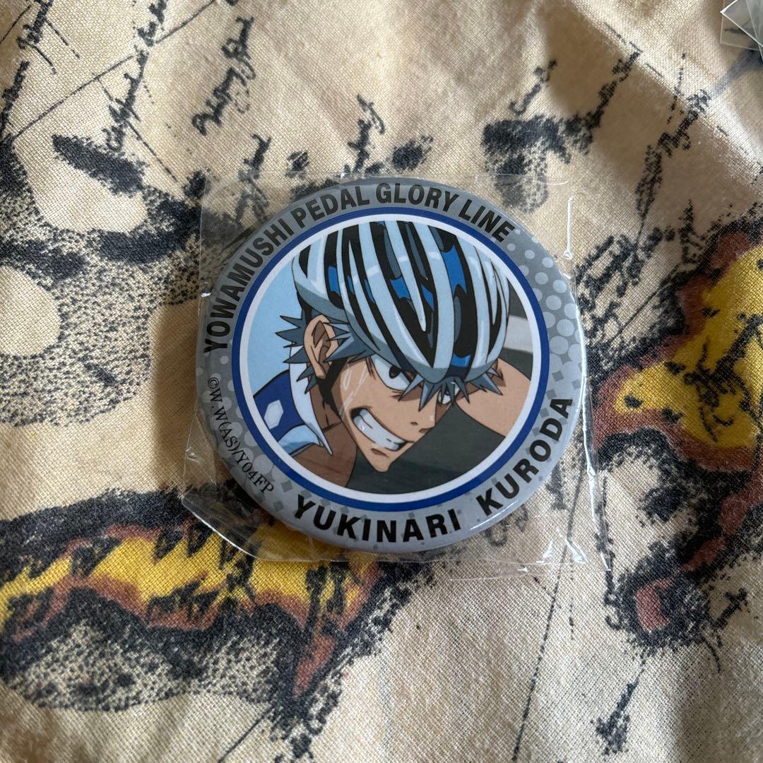 弱虫ペダル 黒田雪成 - メルカリ