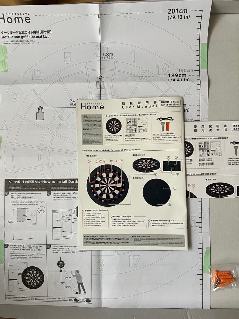 DARTSLIVE ダーツボード45cm、ブリッツァースタンドセット