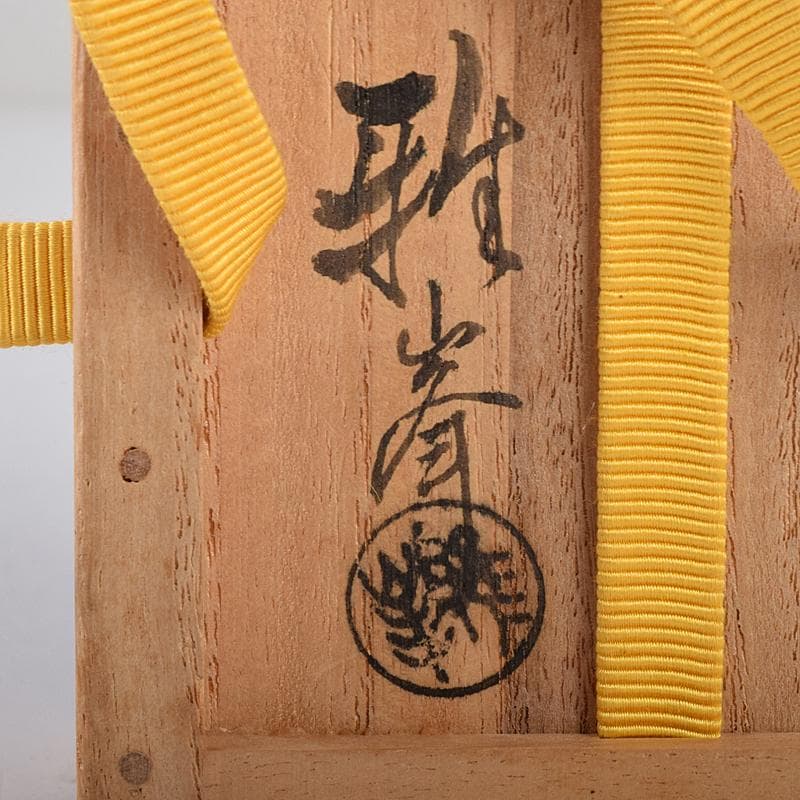 茶道具　山中塗　塗師　前端雅峯作　鯉蒔絵　内銀溜 　香合　共箱　D　R8486