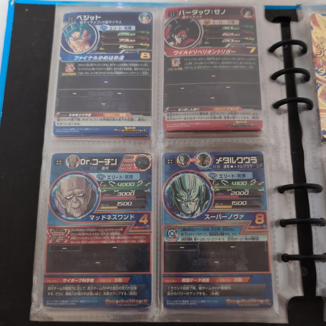 スーパードラゴンボールヒーローズ 公式バインダーSEC UR 36枚セット③