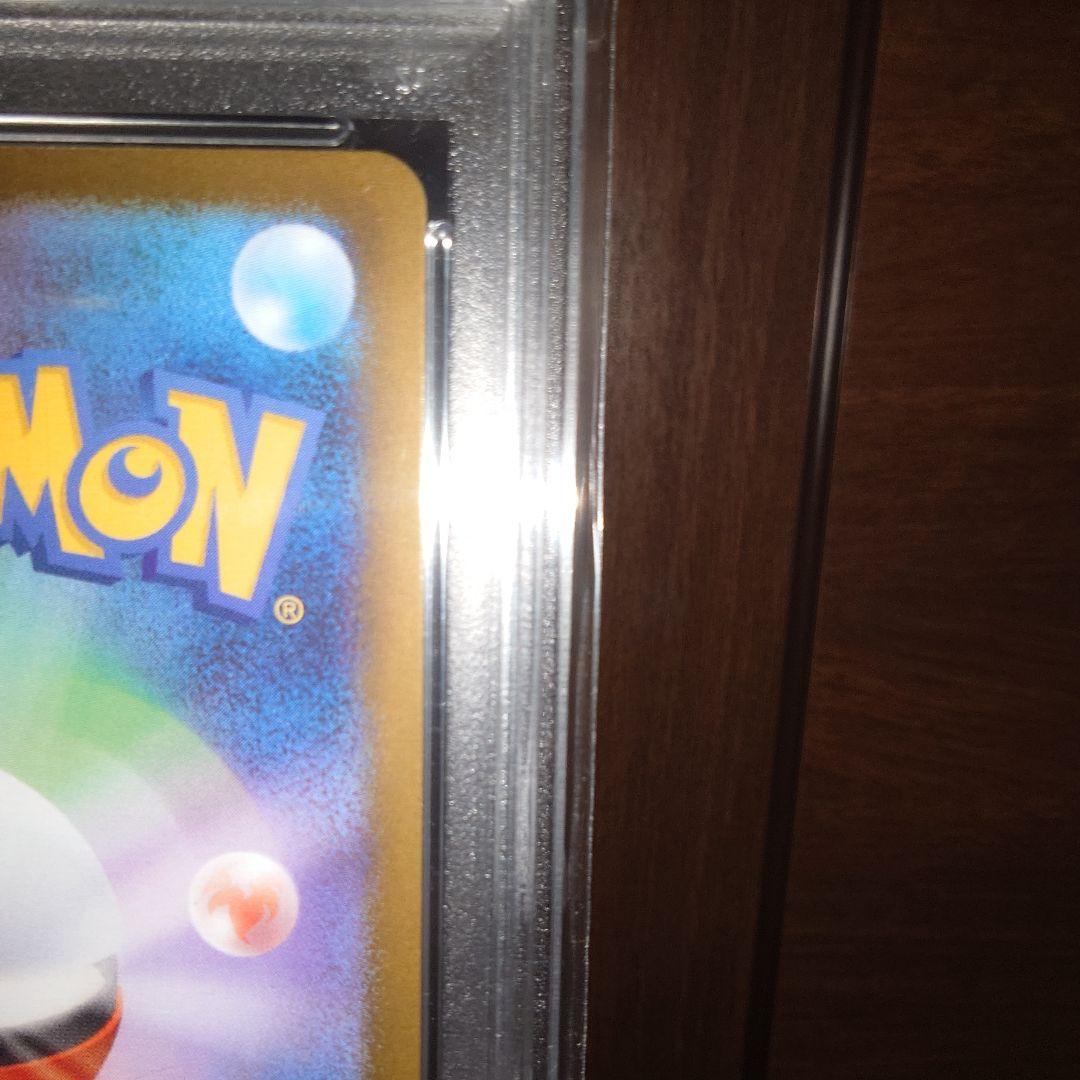 ポケモンカード　《PSA10》リーリエの決心ＳＲ