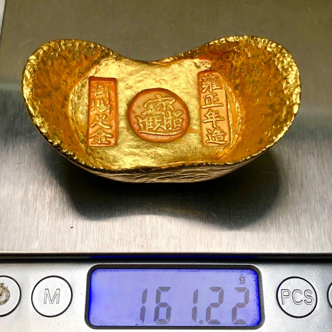 古銭 金貨 開運金元寶 「康熙年造 招財進寶 御賜足金」縁起物金錠開運