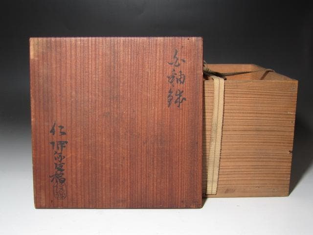 ☆ 仁阿弥道八 白釉鉢 どっしりかまえた一品です☆x553 - メルカリ