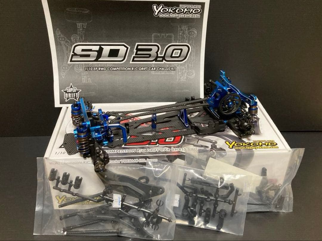ヨコモ SD3.0シャーシキット（中古）