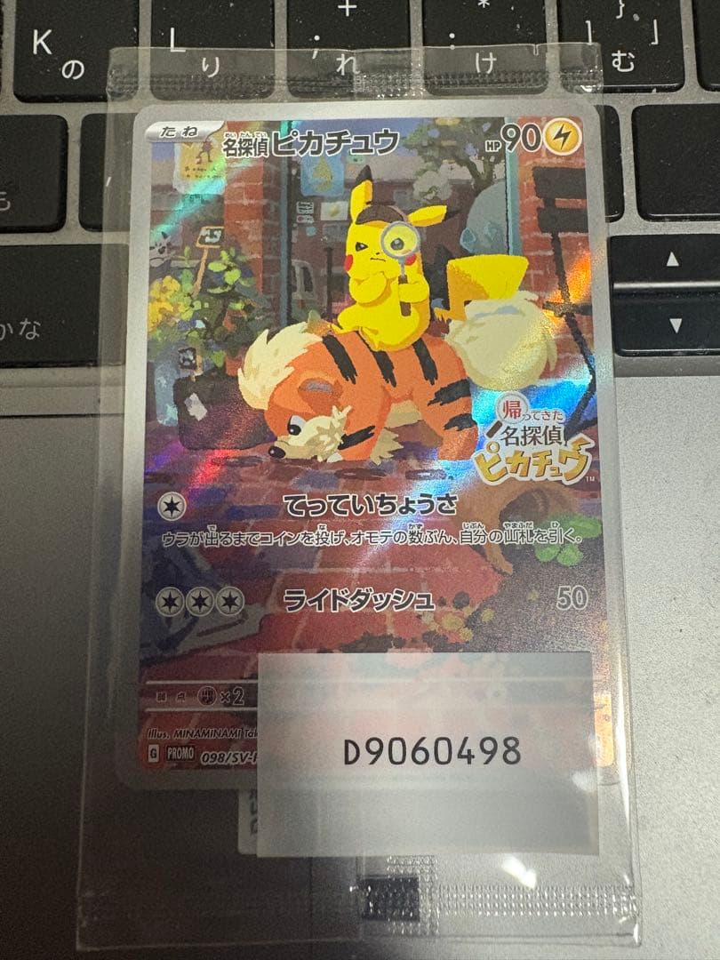 遊戯王 サイバーエンドドラゴン ハーフプレイマット 公式 新品未開封