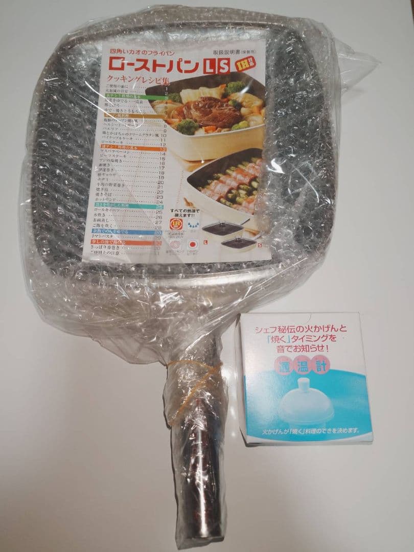 業務用】茹で麺機鍋【中古】 業務用 茹で麺機 鍋