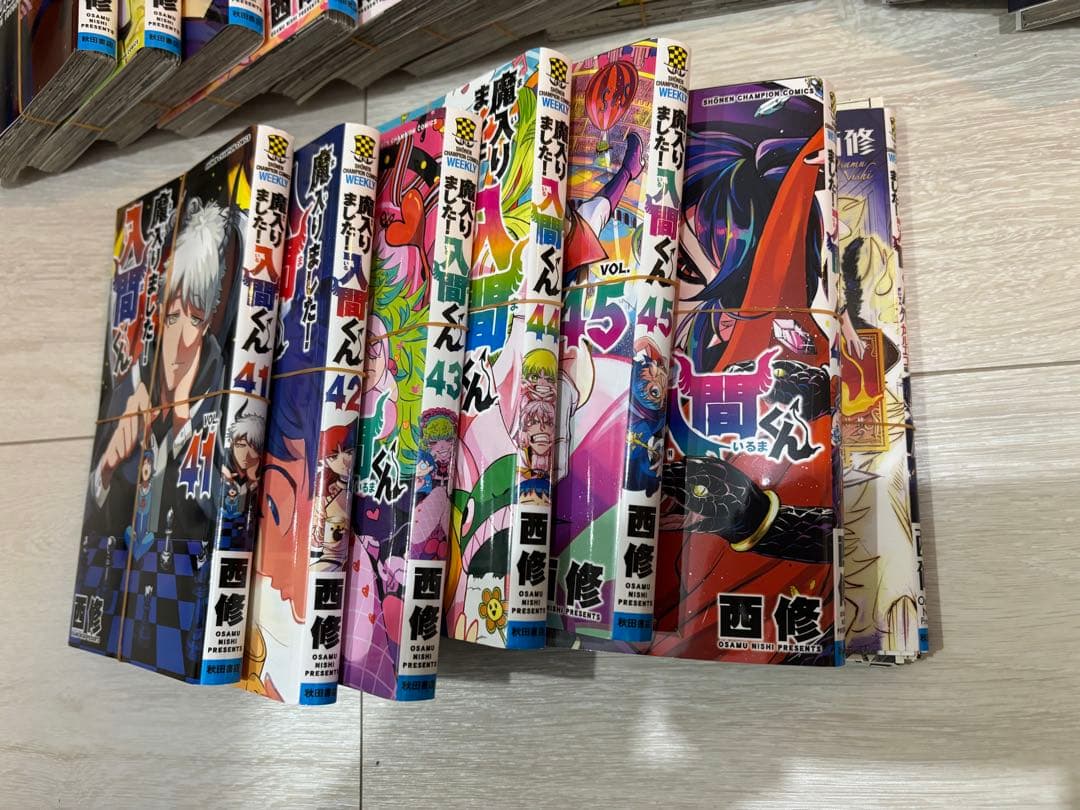 魔入りました！入間くん 全巻１〜46巻+外伝　カルエゴ編　1巻　全巻裁断済み