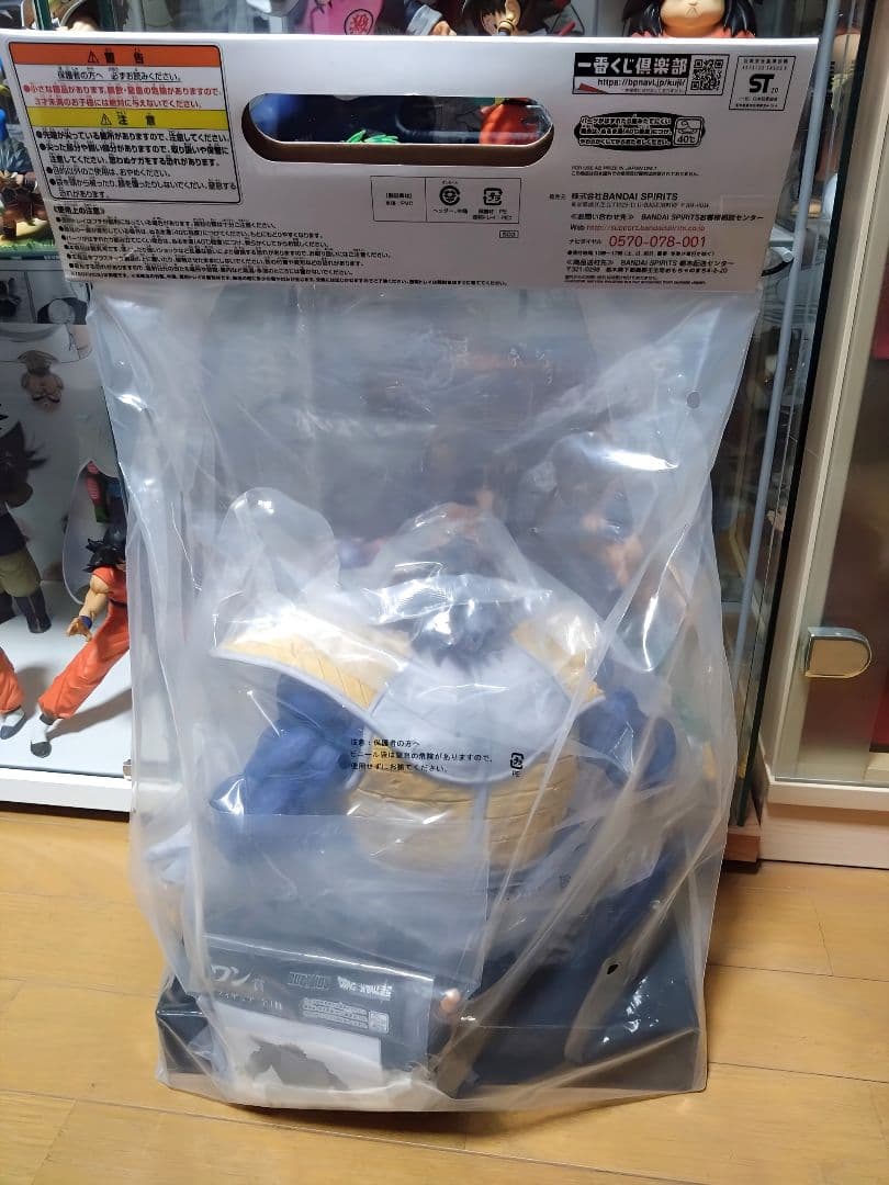 【未開封】一番くじ　ドラゴンボール　ラストワン賞　大猿ベジータ　フィギュア