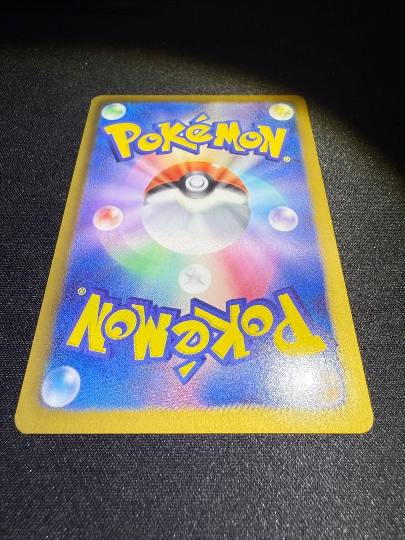 ギラティナ プラズマ団　ポケモンカード