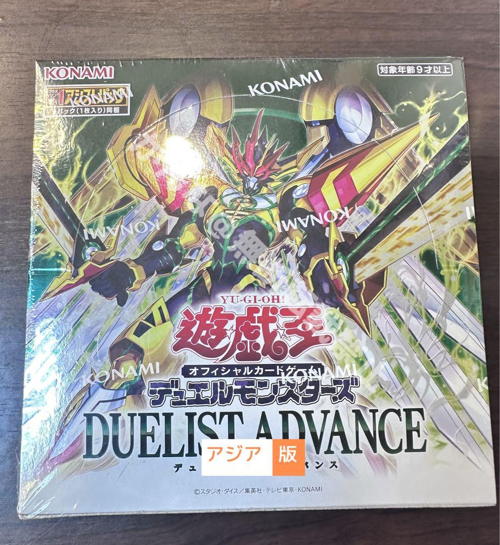 遊戯王デュエリストアドバンス当たり】c544 シュリンク未開封遊戯王