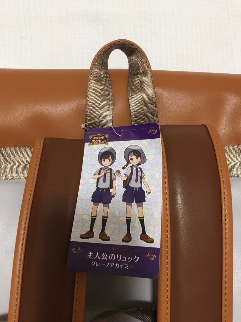 新品】ポケモン 主人公のリュック グレープアカデミー ポケモン