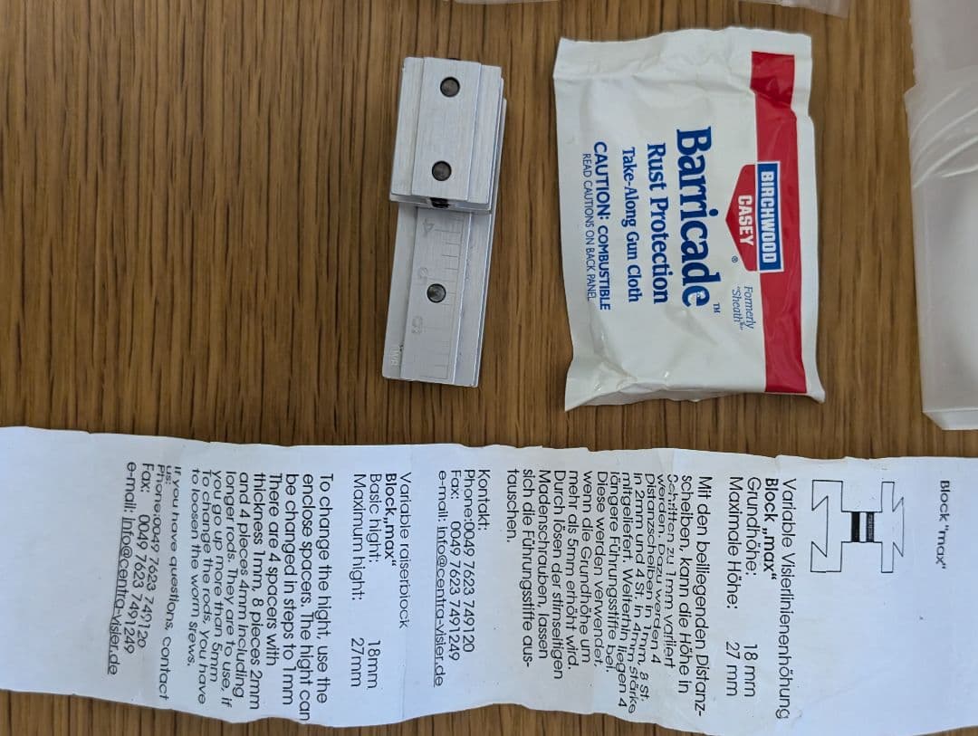 ライフル射撃　ハイサイト