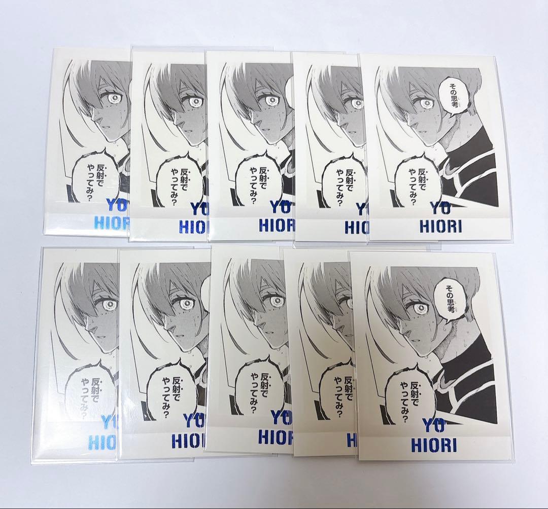 ブルーロック 氷織羊 ぱしゃこれ ブルーロック展 - メルカリ