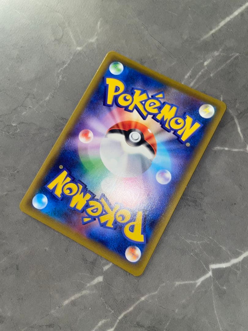 【状態A】かんこうきゃく【SR】 1192/173｝ ［sm12a］