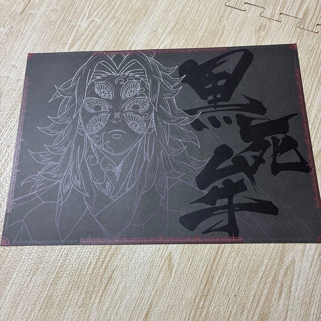 鬼滅の刃ダイニングufotableDINING 黒死牟 ランチョンマット - メルカリ