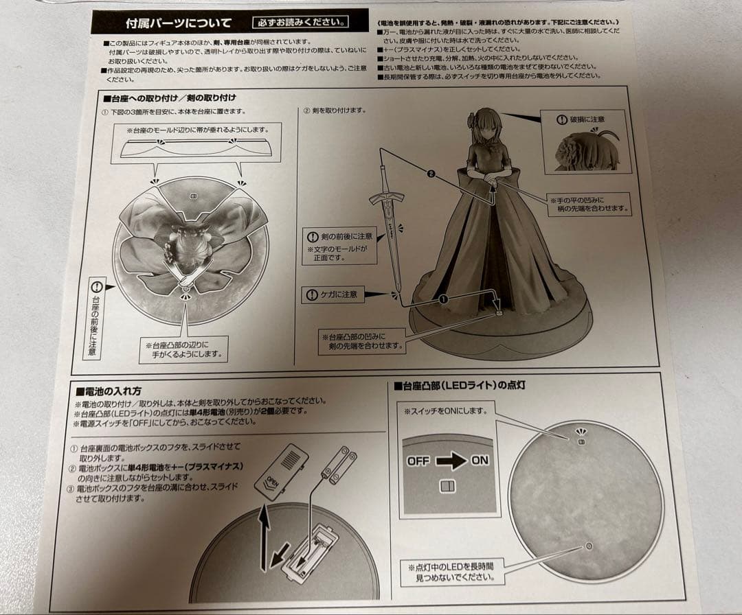 週末限定値下げ Fate セイバー 着物ドレスver フィギュア アルター