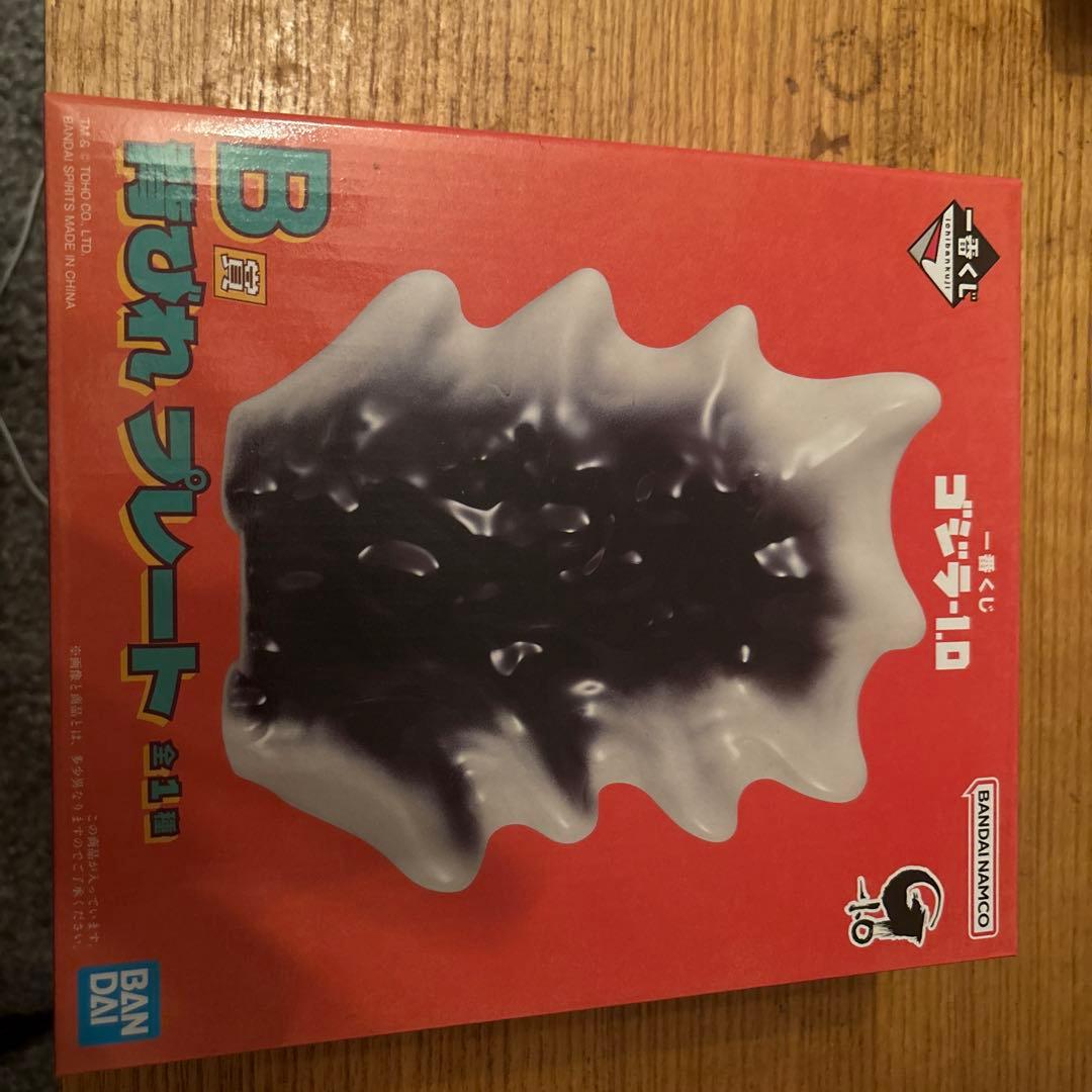 ゴジラマイナスワン映画グッズ&一番くじ