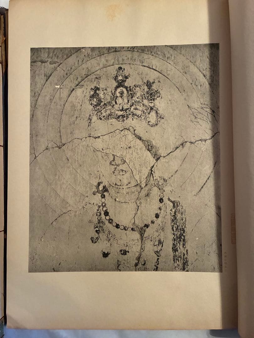 法隆寺壁畫』 古書