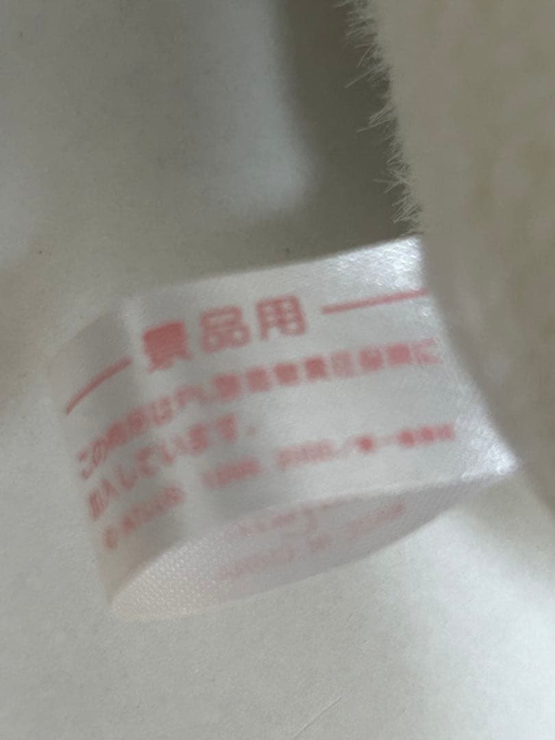 ハムスター　パラダイス　ぬいぐるみ　レトロ　レア　ゲームボーイ　キャラクター