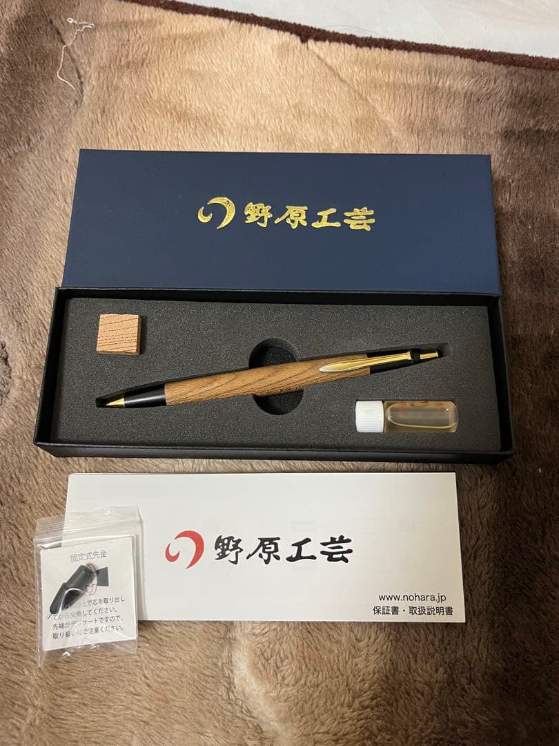 欅杢 新型シャープペンシル0.5mm | あけぼの工房 【新品】欅ケヤキの杢軸