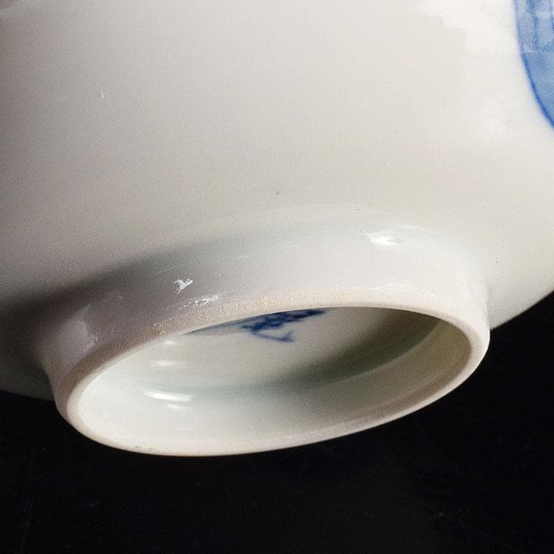 瀬戸焼 古陶園 竹鳳窯 伊藤伊平作 染付 葵紋 汲出茶碗