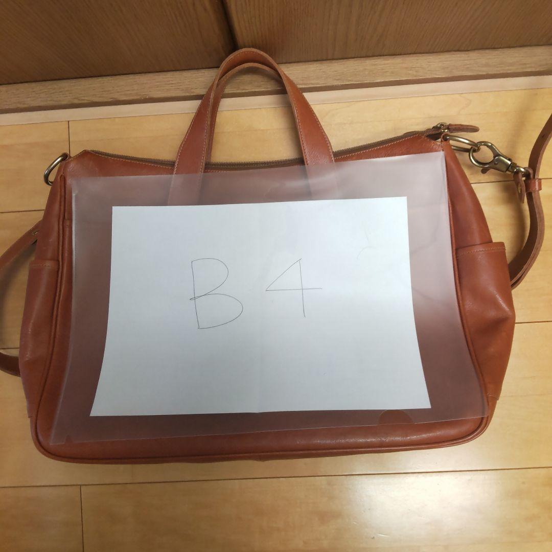 イルビゾンテ　メンズバッグ