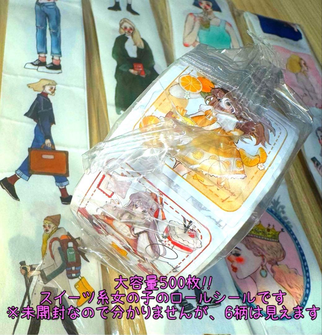 最終限定★大量♡⃛マステ巻き90＋ループマステ10=合計100種類…他まとめ売り