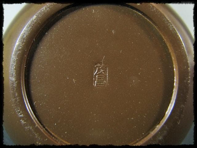 根来 茂昌 唐銅 鶴首 花入 釜師遠州流職方 師香取正彦