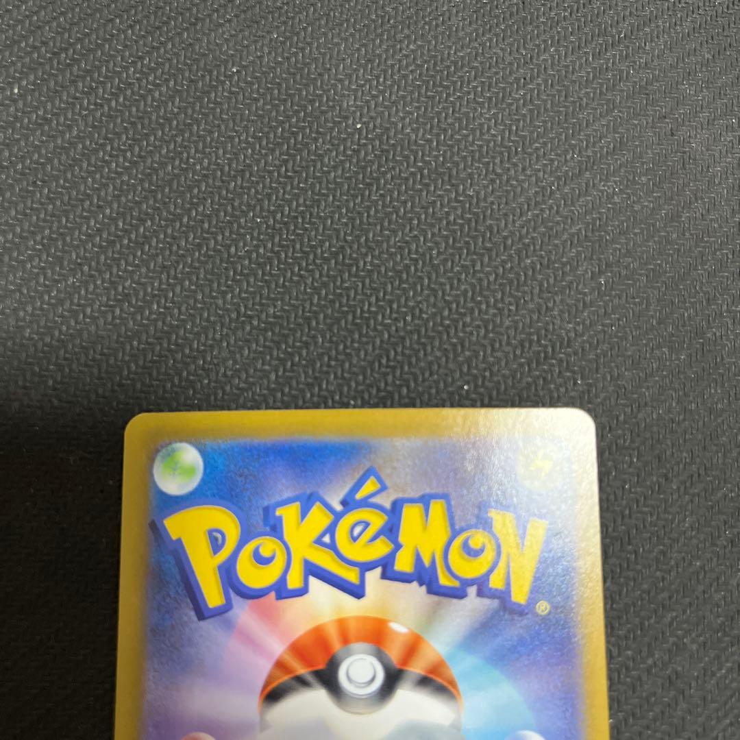 m*y様 フシギダネ　フシギソウ　メガフシギバナex SAR ４枚セット