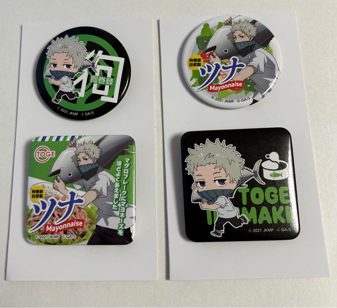 呪術廻戦 狗巻棘 缶バッジ