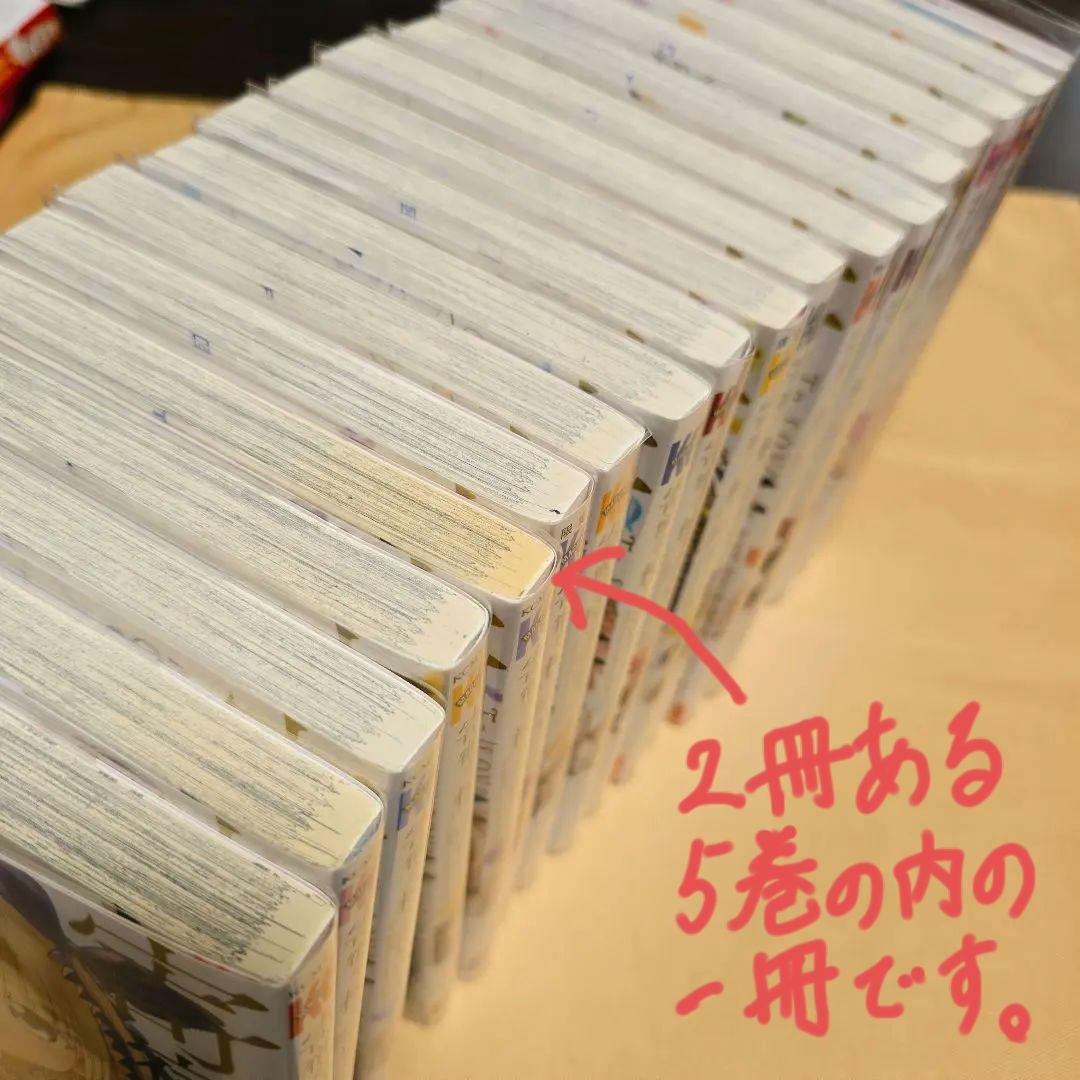 【大量特典付き】寄宿学校のジュリエット 全16巻セット