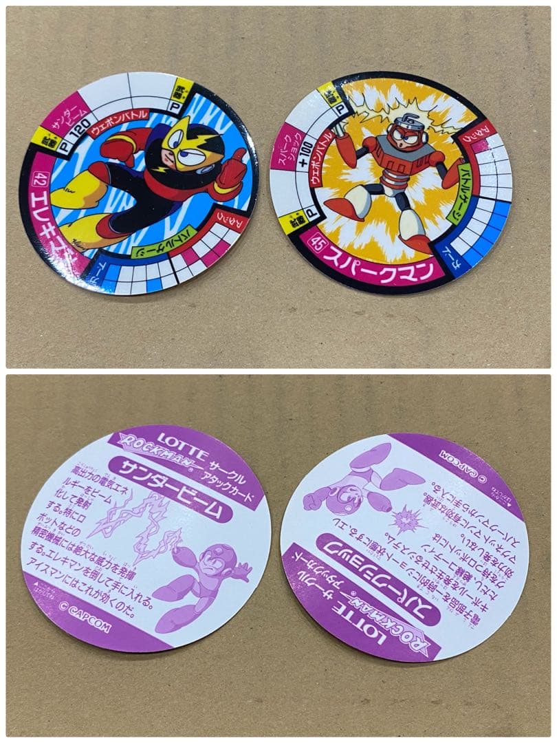 ロックマン サークルアタックカード 約112枚